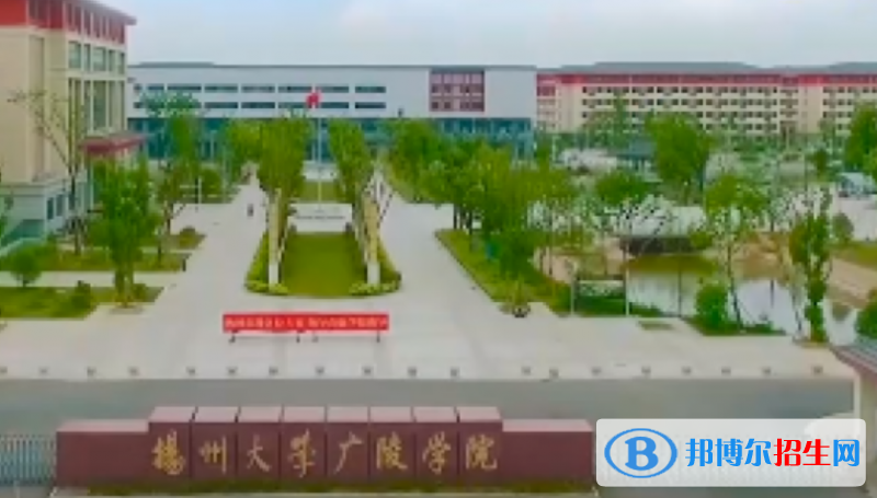 揚(yáng)州大學(xué)廣陵學(xué)院是不是雙一流大學(xué)？