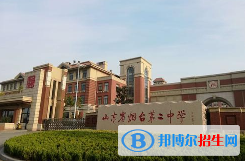 煙臺蓬萊二中2022錄取分數(shù)線（2023參考）