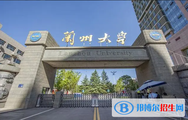 蘭州大學(xué)內(nèi)蒙古高考2022年位次8000左右適合報考什么學(xué)校（2023參考）