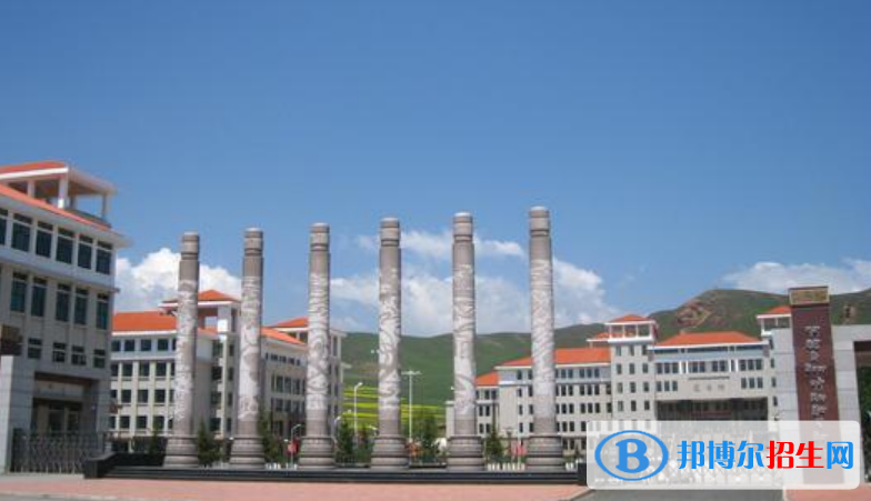 甘肅民族師范學(xué)院是不是雙一流大學(xué)？