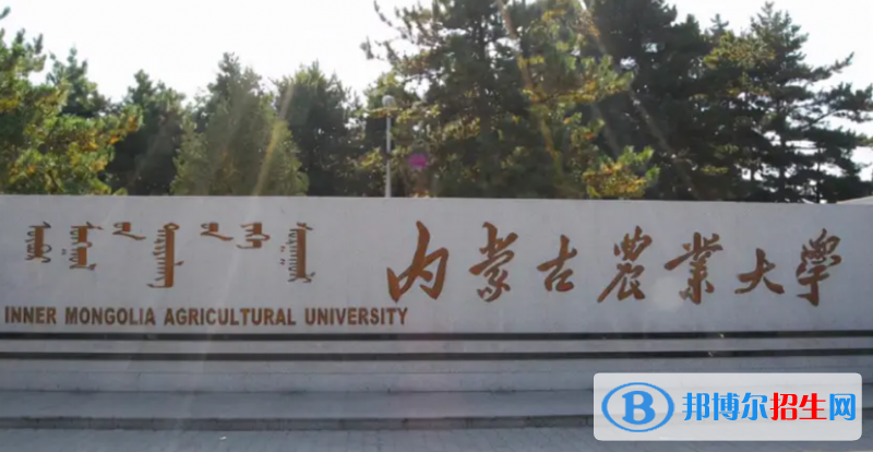 吉林高考2022年位次60000左右適合報考什么學校（2023參考）