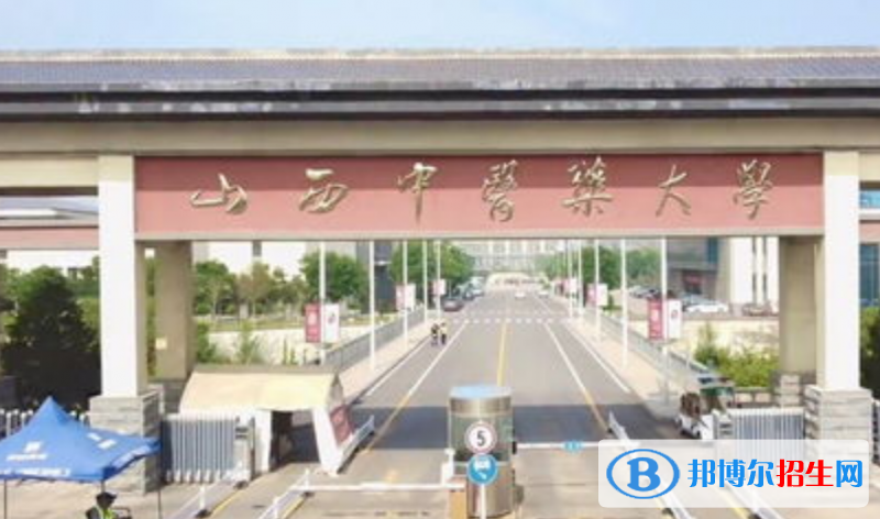 山西中醫(yī)藥大學是不是雙一流大學？