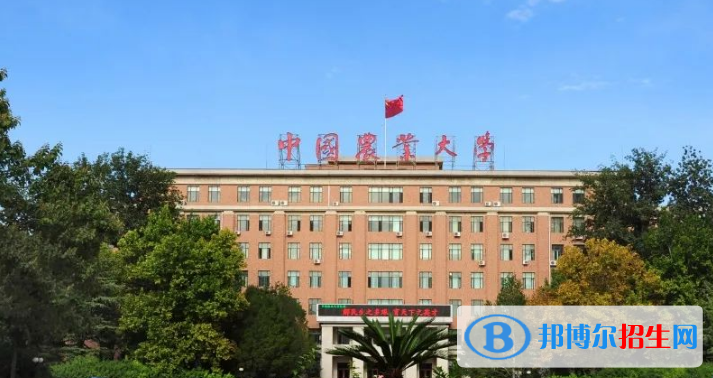 中國農(nóng)業(yè)大學(xué)是不是雙一流大學(xué)？