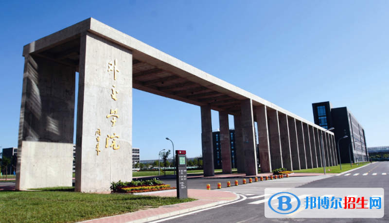 外交學(xué)院是不是雙一流大學(xué)？