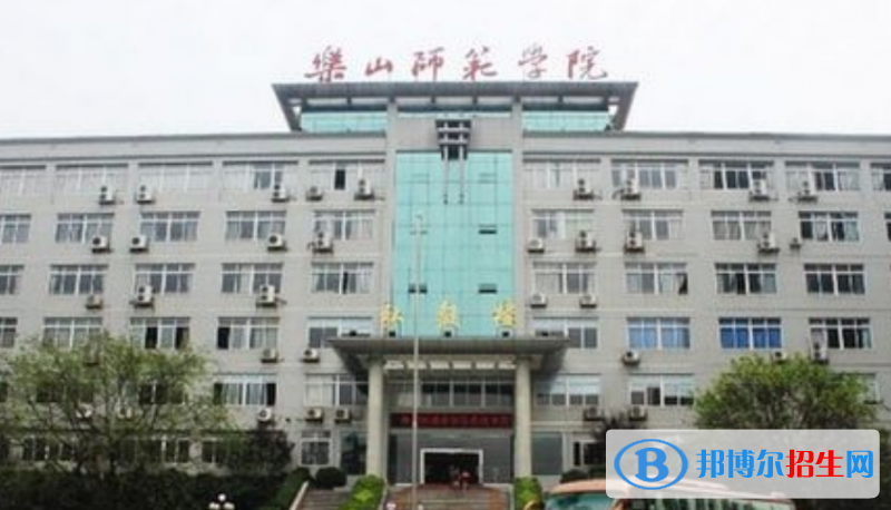 樂山市好的大學(xué)有哪些？（開封市高校2023最新排名）