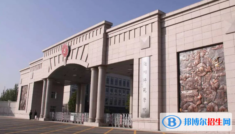 滄州市好的大學(xué)有哪些？（滄州市高校2023最新排名）