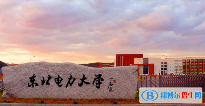 吉林市好的大學有哪些？（吉林市高校2023最新排名）