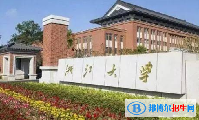 杭州市好的大學(xué)有哪些？（杭州市高校2023最新排名）