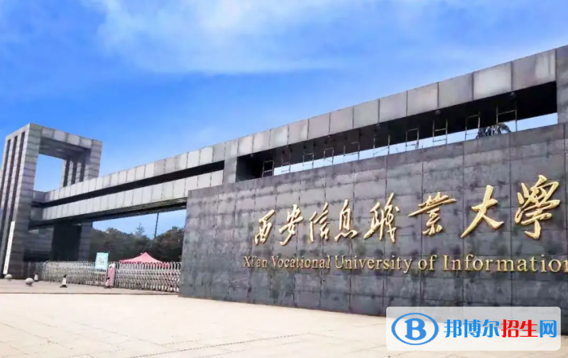 云南高考2022年位次90000左右適合報(bào)考什么學(xué)校（2023參考）