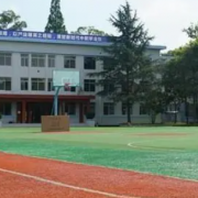 成都市武侯區(qū)亞細亞職業(yè)學校