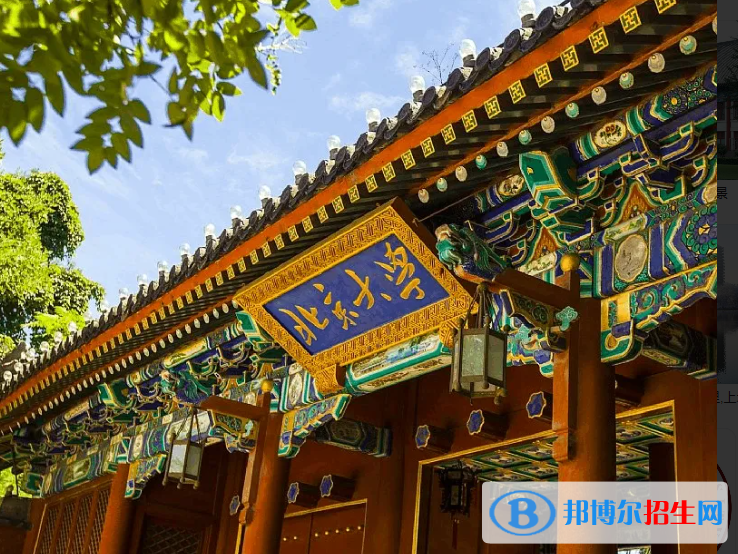 全國(guó)醫(yī)學(xué)實(shí)驗(yàn)技術(shù)專業(yè)哪個(gè)大學(xué)好？附全國(guó)醫(yī)學(xué)實(shí)驗(yàn)技術(shù)專業(yè)大學(xué)排名