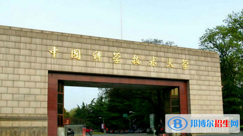 合肥市好的大學有哪些？（合肥市高校2023最新排名）