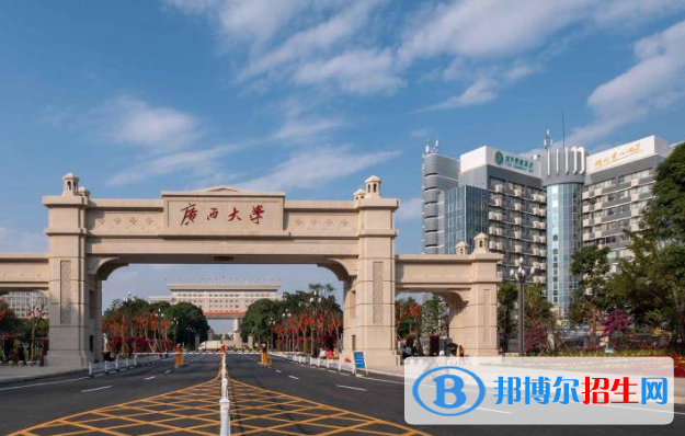 南寧市好的大學(xué)有哪些？（南寧市高校2023最新排名）
