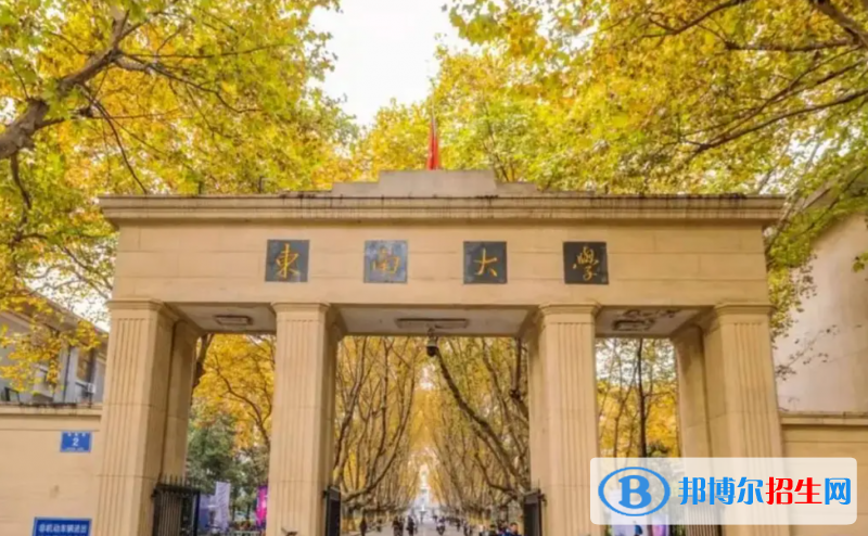 全國機器人工程專業(yè)哪個大學好？附全國機器人工程專業(yè)大學排名