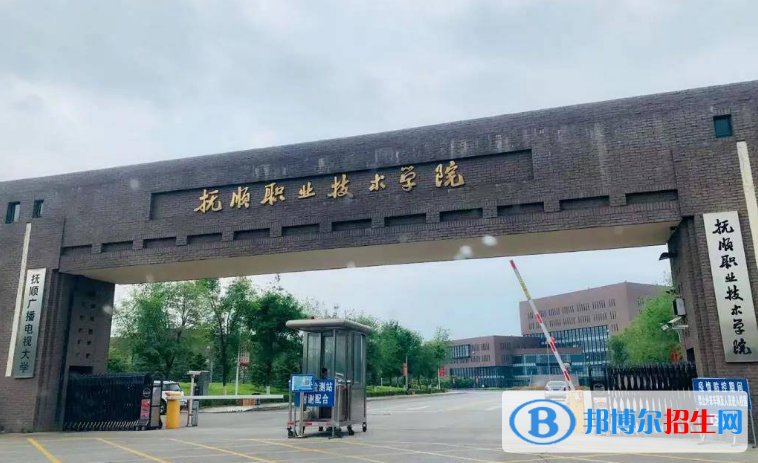 撫順市好的大學(xué)有哪些？（撫順市高校2023最新排名）