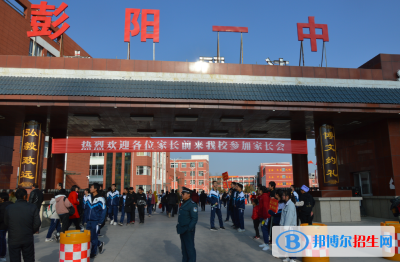 彭陽中考2022年分數(shù)線是多少(2023參考)