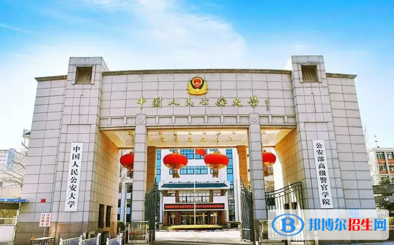 全國偵查學專業(yè)哪個大學好？附全國偵查學專業(yè)大學排名