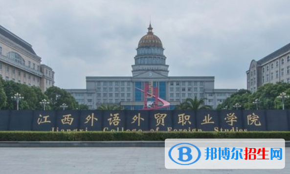全國商務(wù)英語專業(yè)哪個大學(xué)好？附全國商務(wù)英語專業(yè)大學(xué)排名