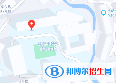 成都市特殊教育中等職業(yè)技術(shù)學校2023年地址在哪里
