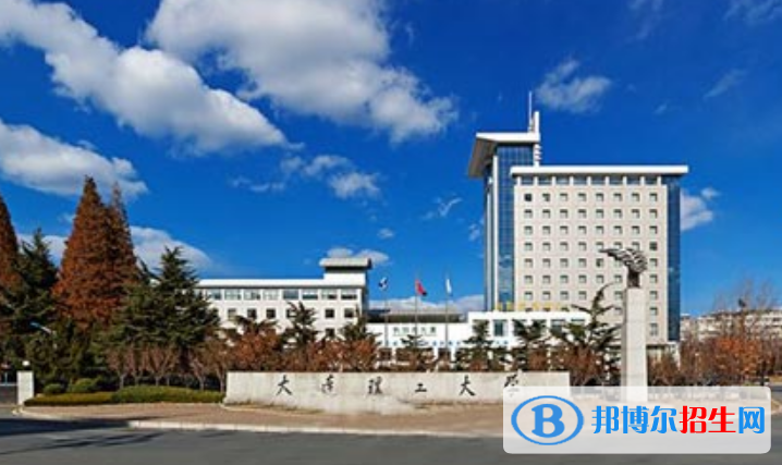 大連市好的大學有哪些？（大連市高校2023最新排名）