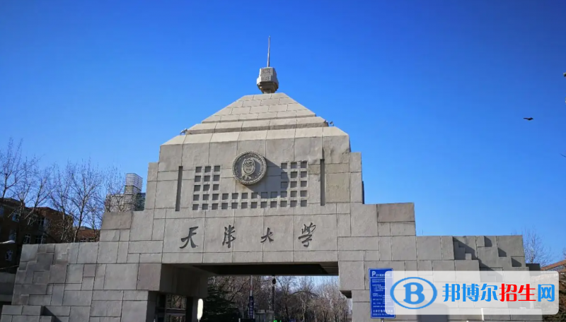 天津高考錄取分?jǐn)?shù)線一覽表2022（一本，二本，?？疲? width=