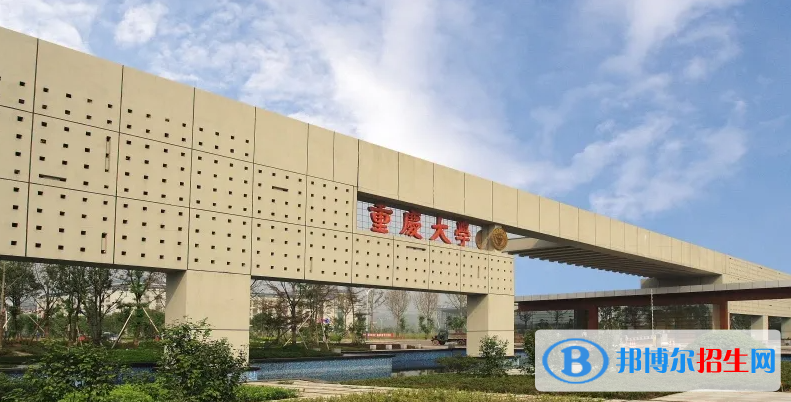 重慶高考錄取分數(shù)線一覽表2022（一本，二本，?？疲? width=