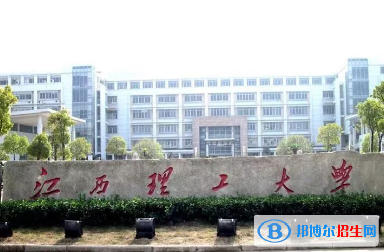 贛州市好的大學(xué)有哪些？（贛州市高校2023最新排名）