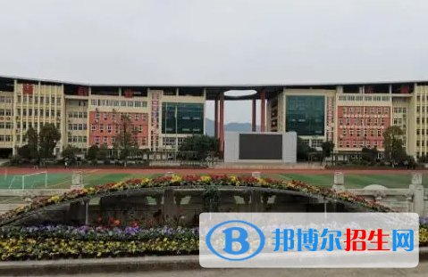 重慶市豐都縣職業(yè)教育中心2023年學(xué)費(fèi)、收費(fèi)多少