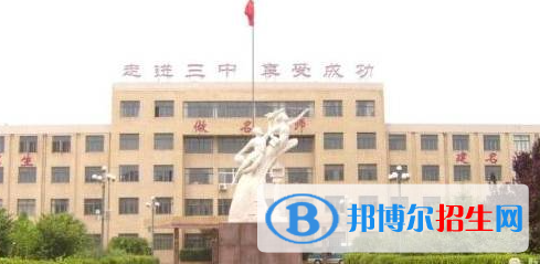臨清三中2022錄取分數(shù)線（2023參考）