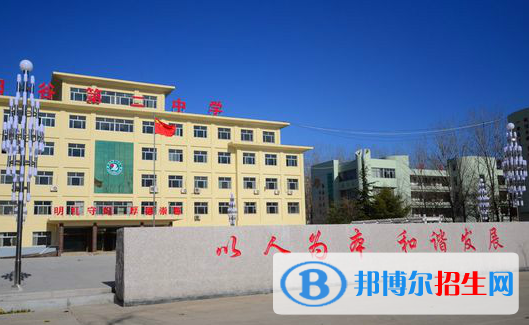 陽谷二中2022錄取分?jǐn)?shù)線（2023參考）