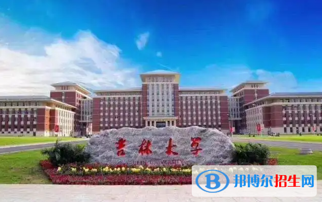 吉林高考錄取分?jǐn)?shù)線一覽表2022（一本，二本，?？疲? width=