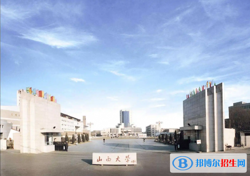 山西高考錄取分?jǐn)?shù)線一覽表2022（一本，二本，專科）