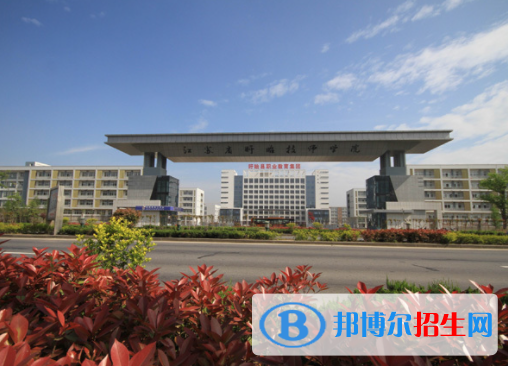 江蘇省盱眙技師學(xué)院2023年招生簡(jiǎn)章