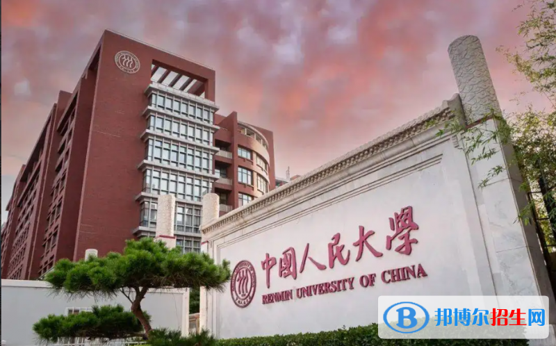 全國211大學在安徽文科+理科錄取分數(shù)線和位次排名