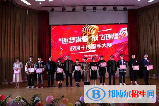 江蘇省盱眙技師學(xué)院2023年學(xué)費(fèi)、收費(fèi)多少