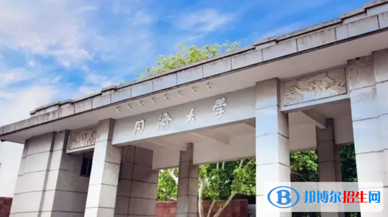 全國211大學(xué)在湖北歷史+物理錄取分?jǐn)?shù)線和位次排名