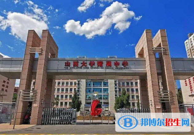 山西大學附中2022錄取分數(shù)線（2023參考）