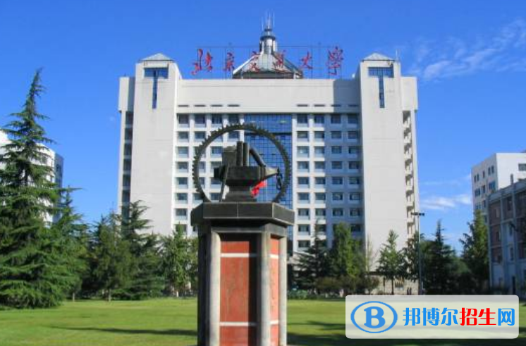 北京交通大學(xué)最新全國排名第50（2023參考）