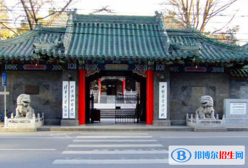 北京協(xié)和醫(yī)學(xué)院最新全國(guó)排名第92（2023參考）