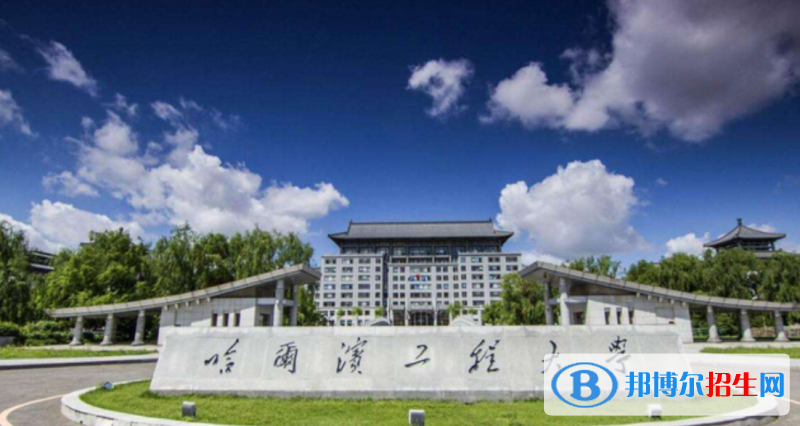 中國(guó)十大工業(yè)大學(xué)排名