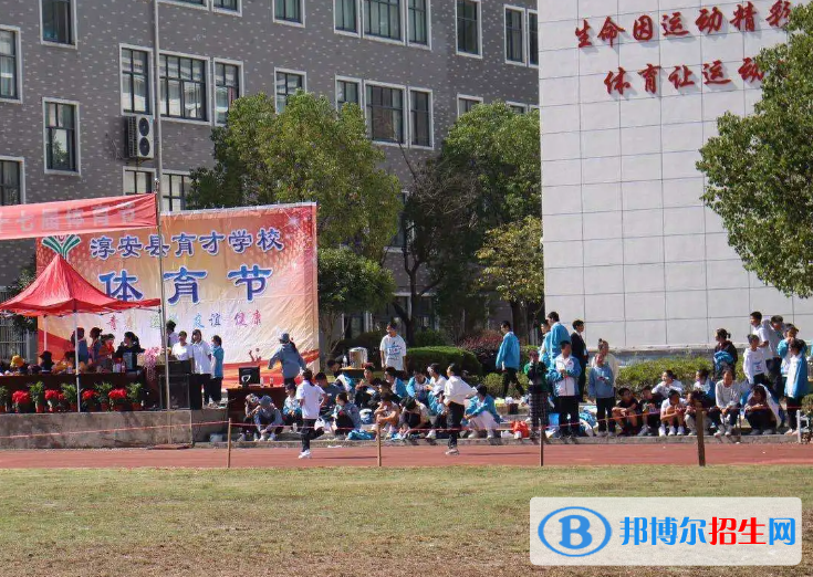 淳安縣育才學(xué)校2023年有哪些專業(yè)