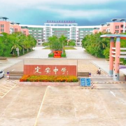 湖南師大附屬定安中學(xué)