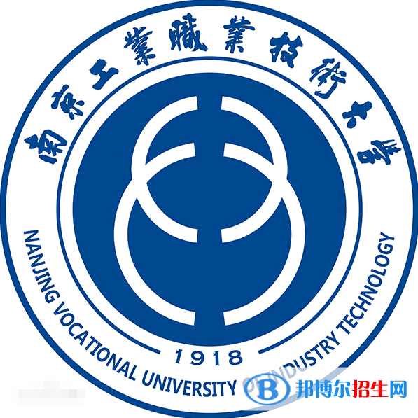 南京工業(yè)職業(yè)技術(shù)大學(xué)是幾本?是985和211嗎?