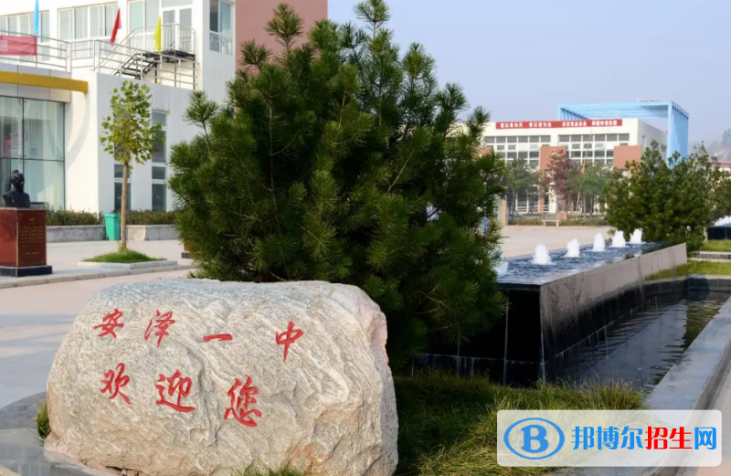 安澤一中2022錄取分?jǐn)?shù)線（2023參考）