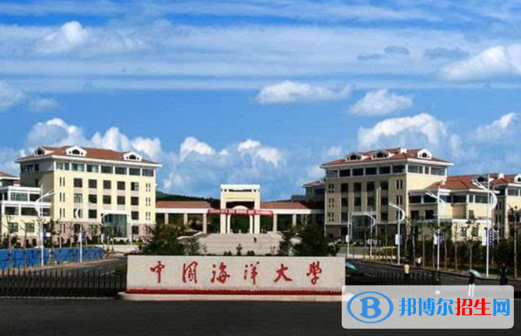中國海洋大學最新全國排名第60（2023參考）