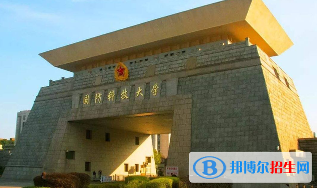 湖南名校大學(xué)前十排行榜