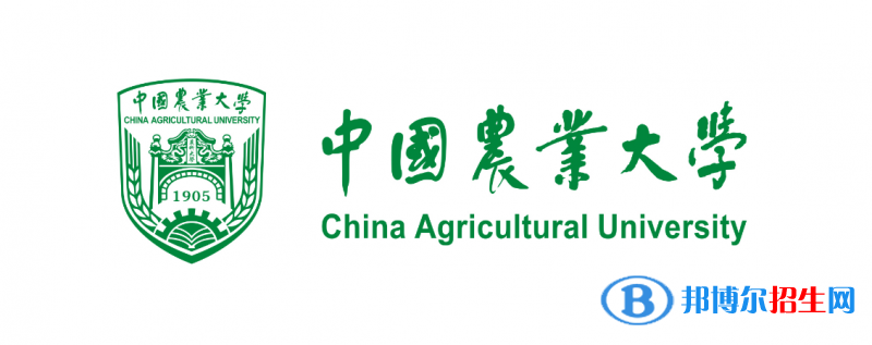 中國十大農(nóng)業(yè)大學(xué)排名
