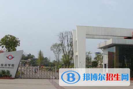 富順職業(yè)技術(shù)學(xué)校2023年學(xué)費(fèi)、收費(fèi)多少