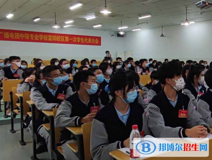 浙江省廣播電視中等專業(yè)學(xué)校2023年招生簡(jiǎn)章