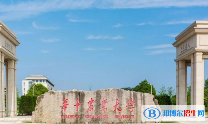 華中農(nóng)業(yè)大學最新全國排名第56（2023參考）